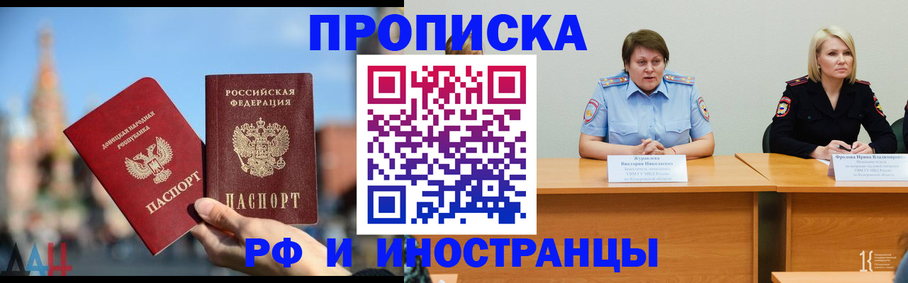 временная регистрация госуслуги в Далматово